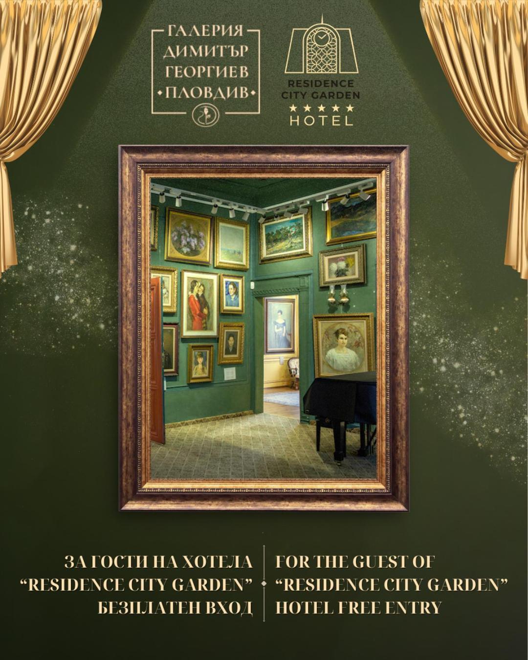 Residence City Garden - Certificate Of Excellence Top 10 Best Five-Stars City Hotels For 2024 Awarded By Htif Plovdiv Exteriér fotografie